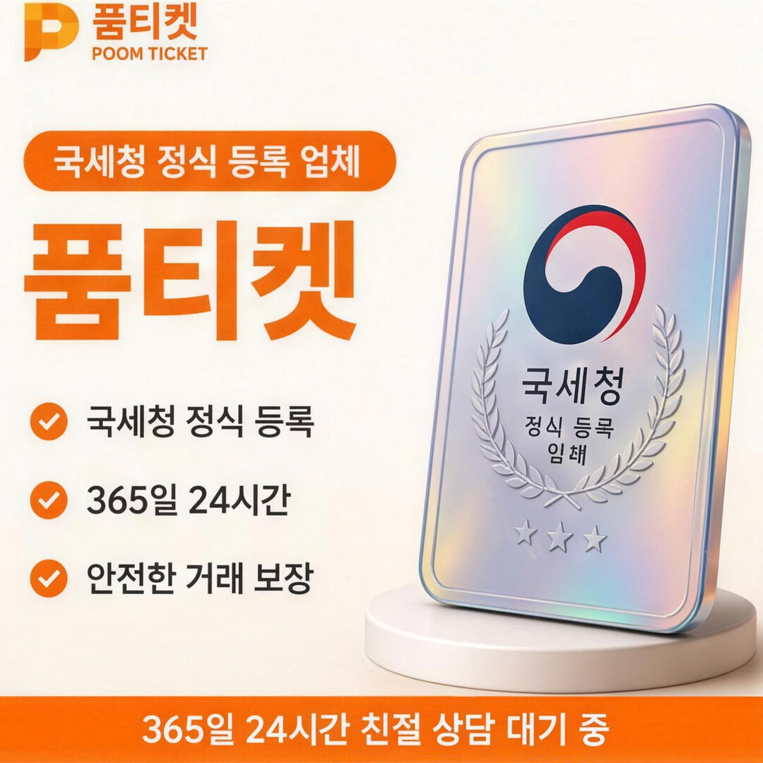다날결제 안내