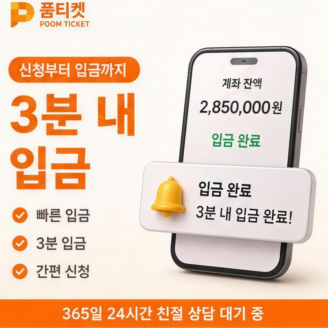다날결제 상품권 결제 안내